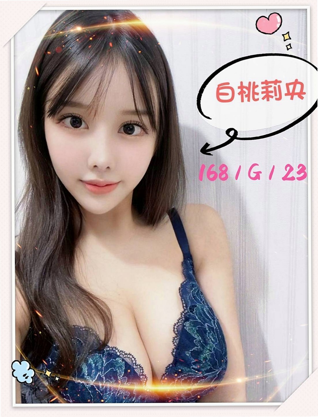 VIP首推！語雪，插花店老闆娘，來自雲林外送茶